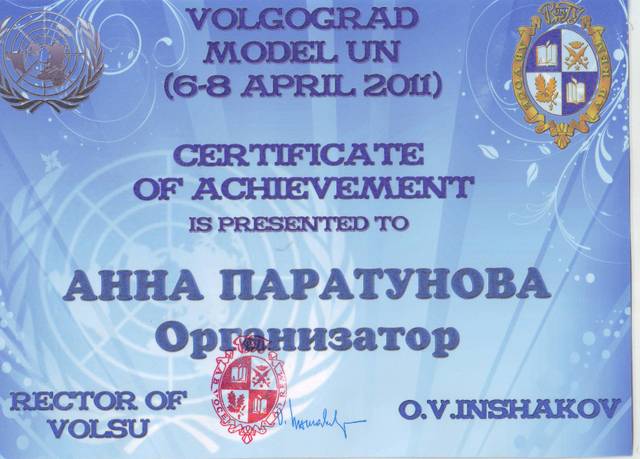 Volgograd UN Model Paratunova April 2011